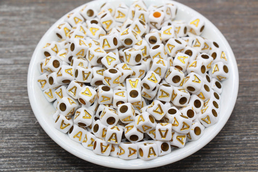 Letter A Letter Beads, Cube White Beads with Gold Lettering, Individual Letter Beads, Acrylic Square Name Beads, Size 7mm