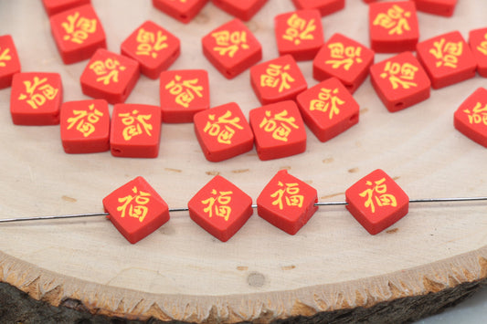 Chinese Character "Lucky" Polymer Clay Beads, Fu Character Clay Beads, Bead for Bracelets #454
