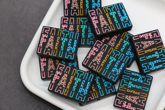 Faith focal silicone bead with rainbow text – Christian craft supply for jewelry making and DIY keychains