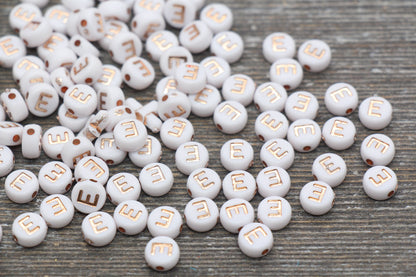 Letter E Alphabet Beads, Rose Gold Letter E Beads, Individual Letter E Beads, Acrylic Round Letter Beads, Name Initial Beads, Size 7mm