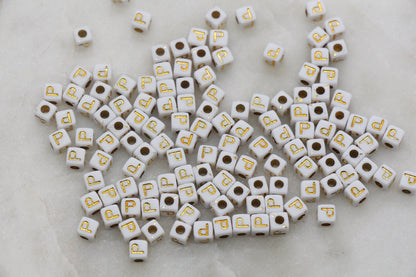 Letter P Cube Beads, Individual Letter Beads, White and Gold Cube Alphabet Letter Beads, Gold Letter Beads, Square Name Beads, Size 4.8mm