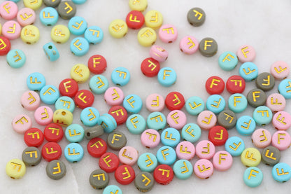 Letter F Round Beads, Individual Letter Beads, Multicolor Round Alphabet Letter Beads, Gold Letter Beads, Round Name Beads, Size 7mm