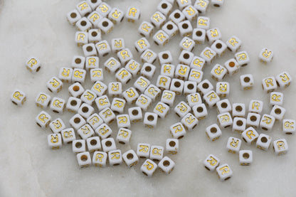 Letter R Cube Beads, Individual Letter Beads, White and Gold Cube Alphabet Letter Beads, Gold Letter Beads, Square Name Beads, Size 4.8mm