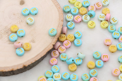 Letter E Round Beads, Individual Letter Beads, Multicolor Round Alphabet Letter Beads, Gold Letter Beads, Round Name Beads, Size 7mm