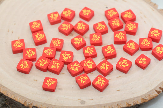 Chinese Character "Lucky" Polymer Clay Beads, Fu Character Clay Beads, Bead for Bracelets #454